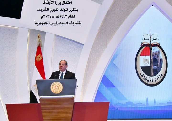 كلمة السيد الرئيس عبد الفتاح السيسي خلال الاحتفال بالمولد النبوي الشريف بسم الله الرحمن الرحيم فضيلة 16496