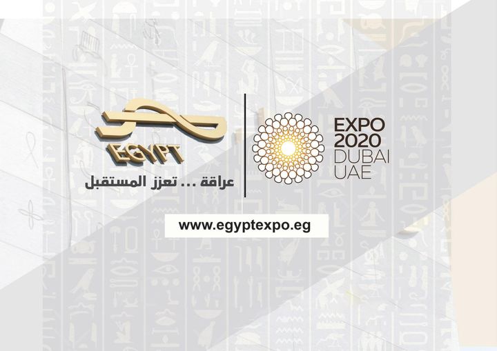 المنطقة الاقتصادية لقناة السويس تشارك بفعاليات متميزة بالجناح المصري في إكسبو دبي 2020 يحيى زكي: المنطقة 21303