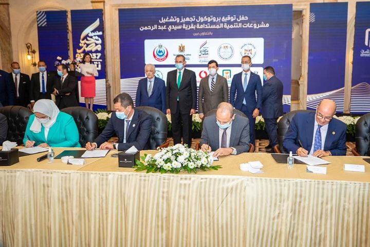 صندوق تحيا مصر: لتجهيز وتشغيل مشروعات التنمية المستدامة بقرية سيدي عبد الرحمن صندوق تحيا مصر 46306
