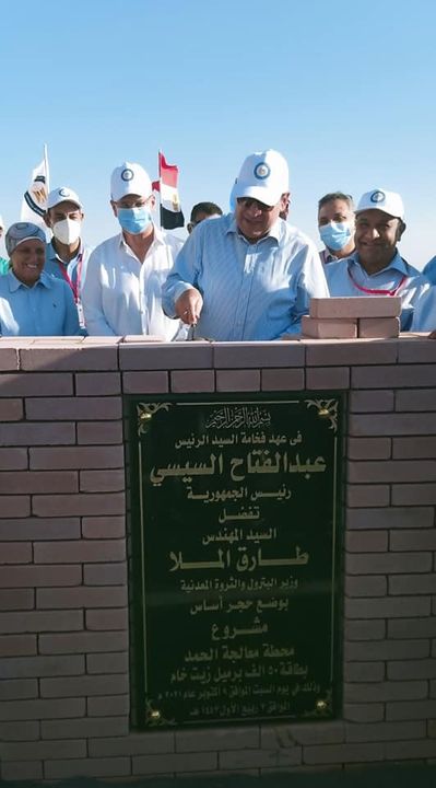 وزارة البترول والثروة المعدنية: وزير البترول والثروة المعدنية برأس غارب : - وضع حجر الأساس 51848