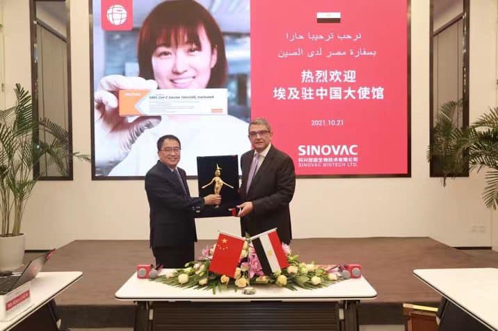 سفير مصر في الصين يبحث مع مؤسس سينوفاك توطين صناعة اللقاحات في مصر التقى السفير د 61708