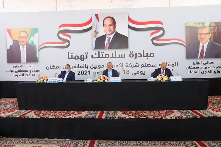 وزارة القوى العاملة: سعفان يصل العاشر من رمضان في إطار مبادرة سلامتك تهمنا للحد من إصابات 75101