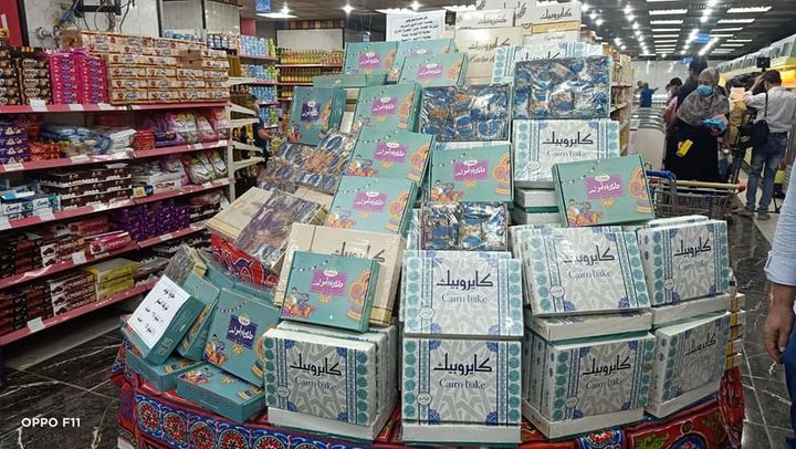 وزارة التموين والتجارة الداخلية: القاهرة ١٠-١٠-٢٠٢١ وزارة التموين 81442