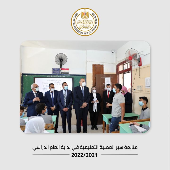 في إطار توجيهات الدكتور طارق شوقي وزير التربية والتعليم والتعليم الفني، بمتابعة سير العملية التعليمية في 90369