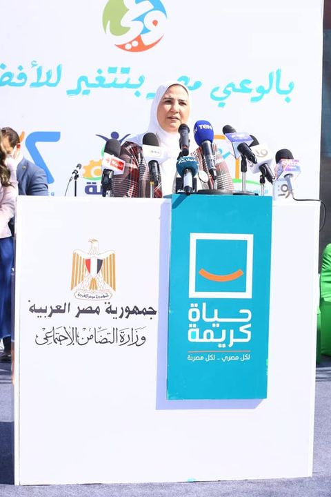وزارة التضامن الاجتماعي: القباج تطلق حملة التضامن «بالوعى مصر بتتغير للأفضل» من محافظة بني 95979