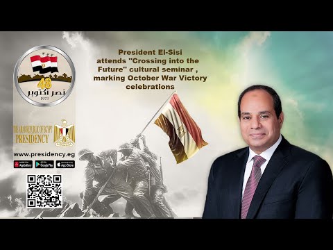 President El-Sisi Attends Cultural Seminar, Marking 48th Anniversary of October War Victory hqdefaul 45