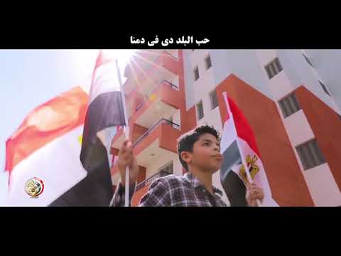 شهم واصيل "تامر حسني" #اكتوبر73_عبور_للمستقبل hqdefaul 47