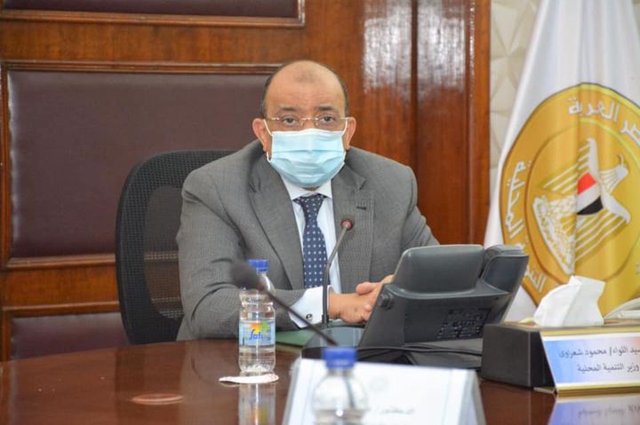 وزارة التنمية المحلية: وزير التنمية المحلية يتابع مع قيادات الوزارة مستجدات برنامج تطوير 24554