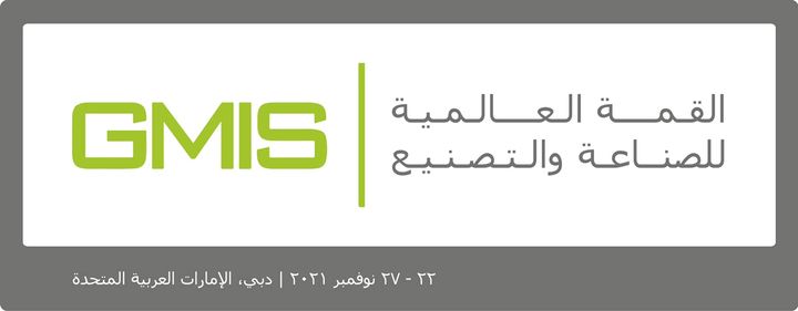 الدكتور/ عمرو طلعت وزير الاتصالات وتكنولوجيا المعلومات يغادر الى دبى للمشاركة فى الدورة الرابعة للقمة 28292