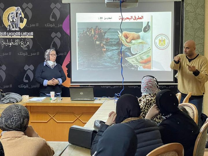 في إطار مراكب النجاة وبالتعاون مع الهجرة ومحافظة الدقهلية 41987