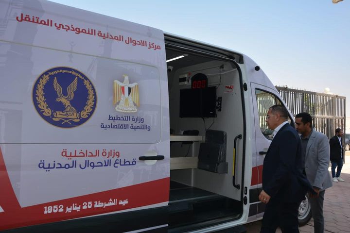 وزارة التخطيط والتنمية الاقتصادية تسلم ٢٠ مركز خدمات متنقل لقطاع الأحوال المدنية بوزارة الداخلية 🔴 قامت 65614