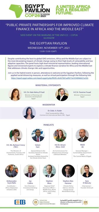وزارة التخطيط والتنمية الاقتصادية تنظم بالتعاون مع وزارة البيئة والبنك التجاري الدولي CIB حدثًا جانبيًا 69035