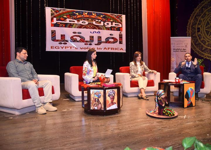 وزيرة الهجرة تشارك في ندوة صوت مصر في أفريقيا لاستعراض جهود القوى الناعمة المصرية بالقارة السمراء 75238