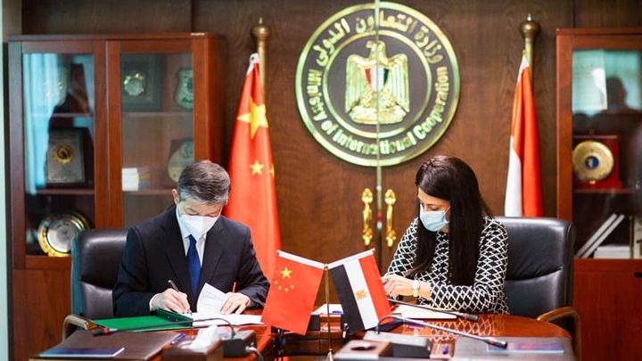 وزارة التعاون الدولي: 8 نوفمبر 2021 في إطار العلاقات الاستراتيجية بين البلدين مصر والصين 77356