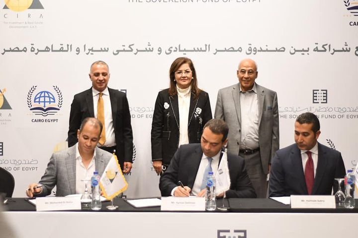 وزارة التخطيط والتنمية الاقتصادية: صندوق مصر السيادي يوقع اتفاقية شراكة مع شركة سيرا 86196