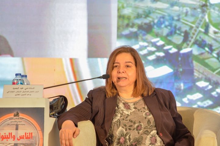 خلال مشاركتها بالمؤتمر الاقتصاديالناس والبنوك: الرئيس التنفيذى لـصندوق الإسكان الاجتماعي:نجحنا فى منح 96792
