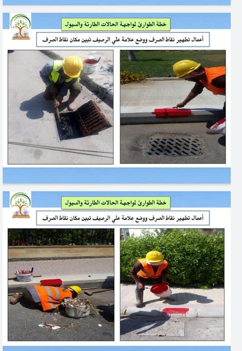 وزارة الإسكان والمرافق والمجتمعات العمرانية: رئيس جهاز مدينة الشيخ زايد يتابع خطة الطوارئ 98978