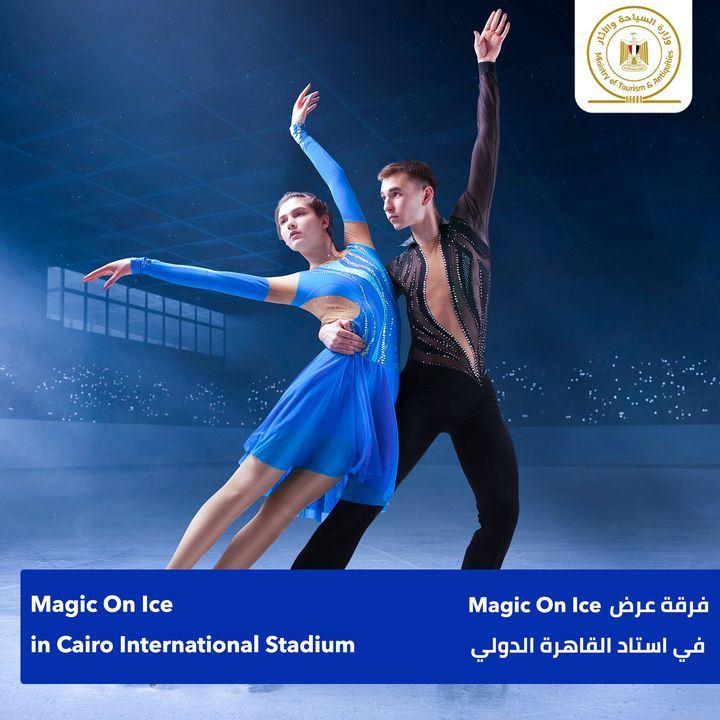 لأول مرة في مصر Ilusio - Magic on Ice World Tour العرض الترفيهي العالمي للتزحلق على الجليد بابتكار أجمل الرقصات والحركات 16950