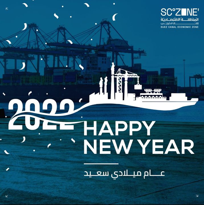 Suez Canal Economic Zone is wishing a Happy New year full of Prosperity and Success for our people and our country Egypt 20880