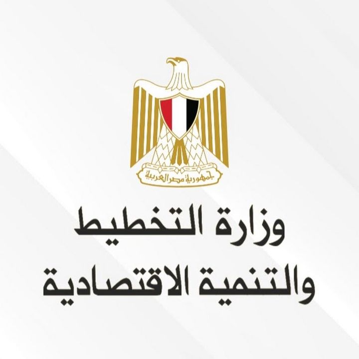 وزارة التخطيط والتنمية الاقتصادية: خلال مشاركتها بالمنتدى العالمي للتعليم العالي والمؤتمر 28884