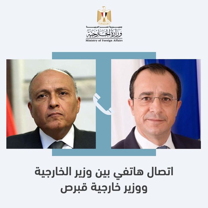 وزارة الخارجية: وزير الخارجية سامح شكري يتلقى اتصالاً هاتفياً من نظيره القبرصي تلقى 34549