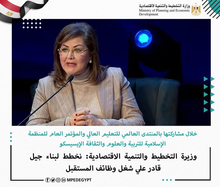 خلال مشاركتها بالمنتدى العالمي للتعليم العالي والمؤتمر العام للمنظمة الإسلامية للتربية والعلوم والثقافة 48810