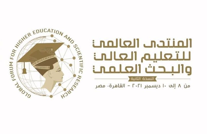 التعليم العالي: إطلاق تطبيق للمنتدى العالمي للتعليم العالي والبحث العلمي تعلن وزارة التعليم العالي 53670