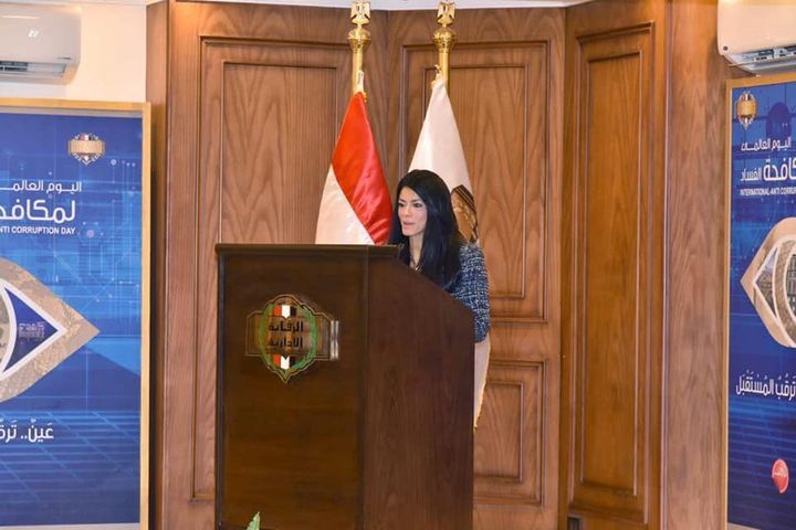 وزارة التعاون الدولي: 10ديسمبر 2021 الدكتورة رانيا المشاط وزيرة التعاون الدولي تشارك في 53862