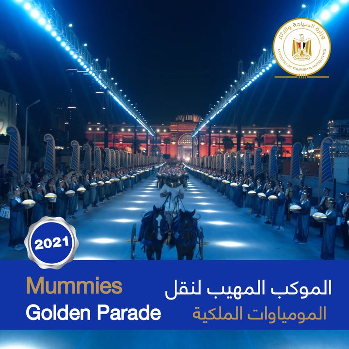 شهد عام 2021 – الموكب المهيب لنقل المومياوات الملكية Year 2021 witnessed – Mummies Golden Parade 56838