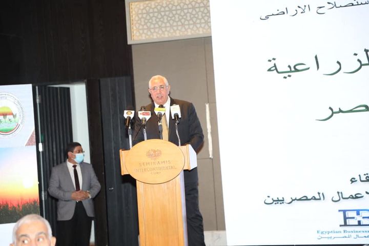 وزارة الزراعة واستصلاح الأراضي: وزير الزراعة يستعرض محاور السياسة الزراعية خلال لقاء مع جمعية 61252