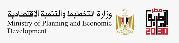 وزارة التخطيط والتنمية الاقتصادية: وزارة التخطيط والتنمية الاقتصادية تصدر تقرير حصاد أعمال 61868