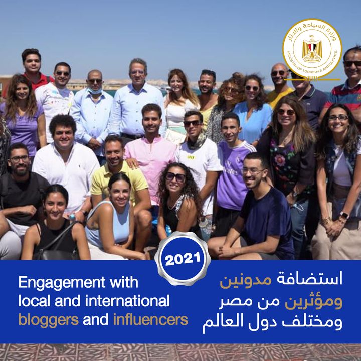 شهد عام ٢٠٢١ – استضافة مدونين ومؤثرين من مصر ومختلف دول العالم Year 2021 witnessed – Engagement with local and international bloggers and 63043