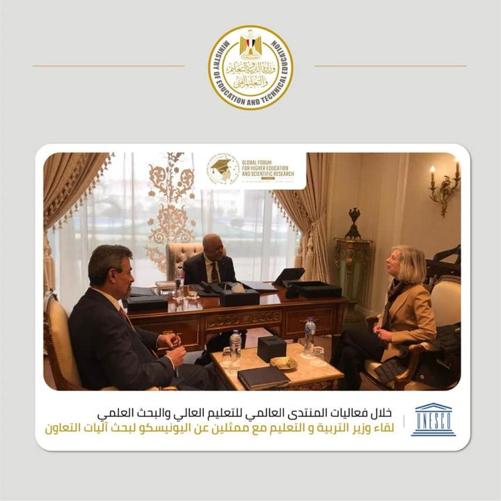 التقي الدكتور طارق شوقي وزير التربية والتعليم والتعليم الفني، ستيفانيا جيانيني المديرة العامة المساعدة 71723