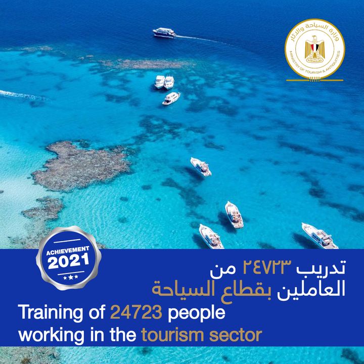 شهد عام ٢٠٢١ - تدريب ٢٤٧٢٣ من العاملين بقطاع السياحة Year 2021 witnessed - Training of 24723 people working in the tourism sector 84385