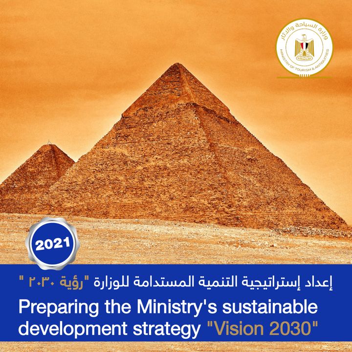 شهد عام ٢٠٢١ – إعداد إستراتيجية التنمية المستدامة للوزارة رؤية 2030 Year 2021 witnessed – Preparing the Ministry’s sustainable development 87473