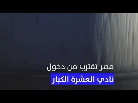 سلاح الغاز المسال المصرى hqdefaul 23