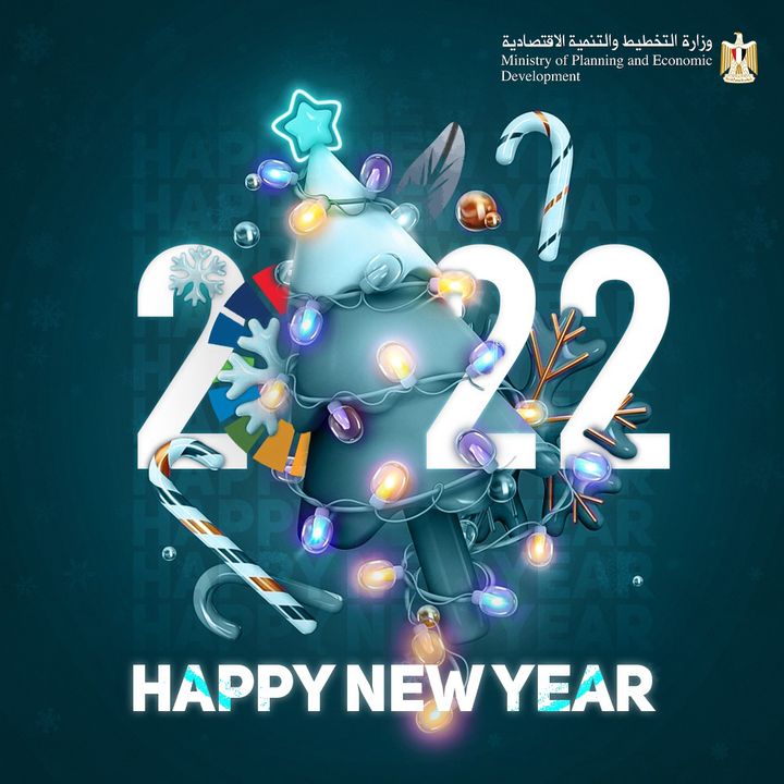 🎄🎊كل عام ومصر بخير وسلام بمناسبة العام الميلادي الجديد 2022 HappyNewYear 29794