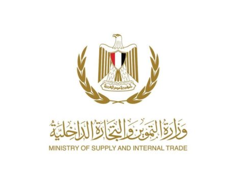 بيان صادر عن وزارة التموين والتجارة الداخلية: القاهرة 26-1-2022‏ وزير التموين 30456