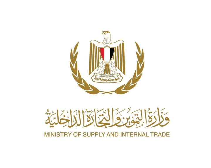 وزارة التموين والتجارة الداخلية: القاهرة 26-1-2022‏ وزير التموين 30456