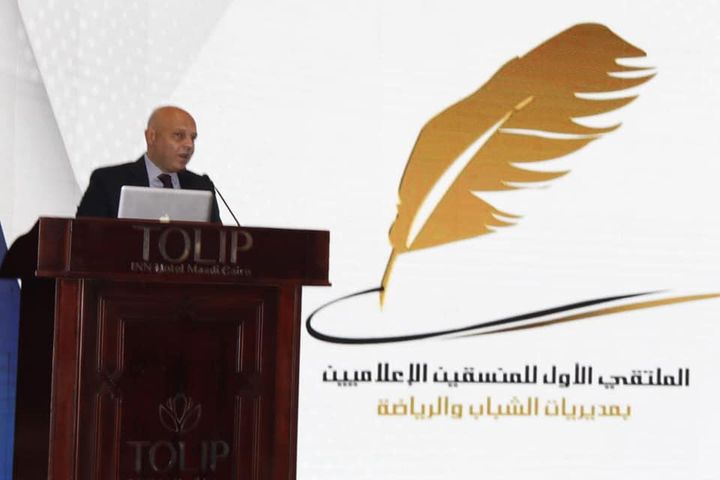 وزارة الشباب والرياضة: الشباب والرياضة : المراسم والبروتوكولات علي مائدة جلسات المُلتقي 31640
