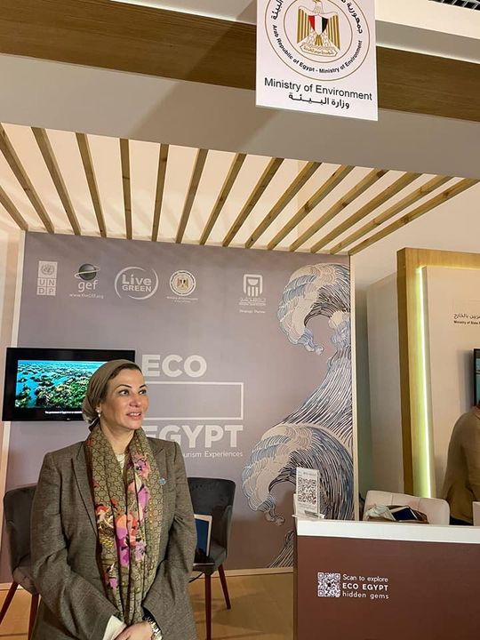 وزارة البيئة: على هامش مشاركتها بمنتدى شباب العالم : وزيرة البيئة تتفقد جناح الوزارة وتعقد 33969