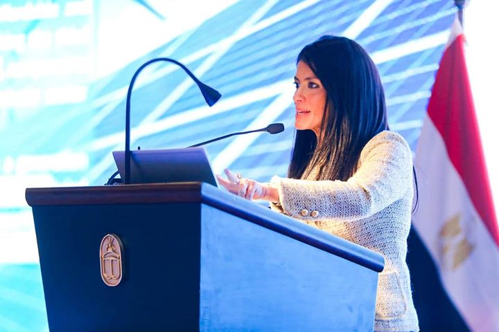 وزارة التعاون الدولي: الدكتورة رانيا المشاط وزيرة التعاون الدولي خلال كلمتها بمؤتمر غرفة 41065