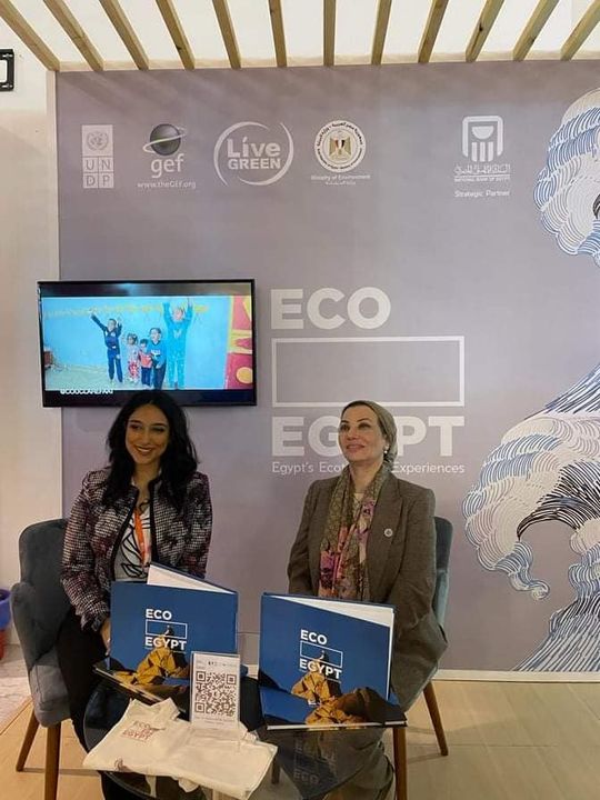 على هامش مشاركتها بمنتدى شباب العالم : وزيرة البيئة تتفقد جناح الوزارة وتعقد عدد من اللقاءات الاعلامية به 42338