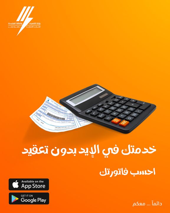 الميزانية بتحب تظبطها، وتكون حاسب كل مصاريفك 👌 مبتحبش تتفاجئ بحاجه وانت مش حاسبها 🤔 دلوقتي بقى عندك 68177