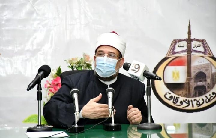 وزارة الأوقاف: وزير الأوقاف: نهدف لإنشاء خرائط رقمية لجميع المساجد وملحقاتها تتوافق مع نظم 86296
