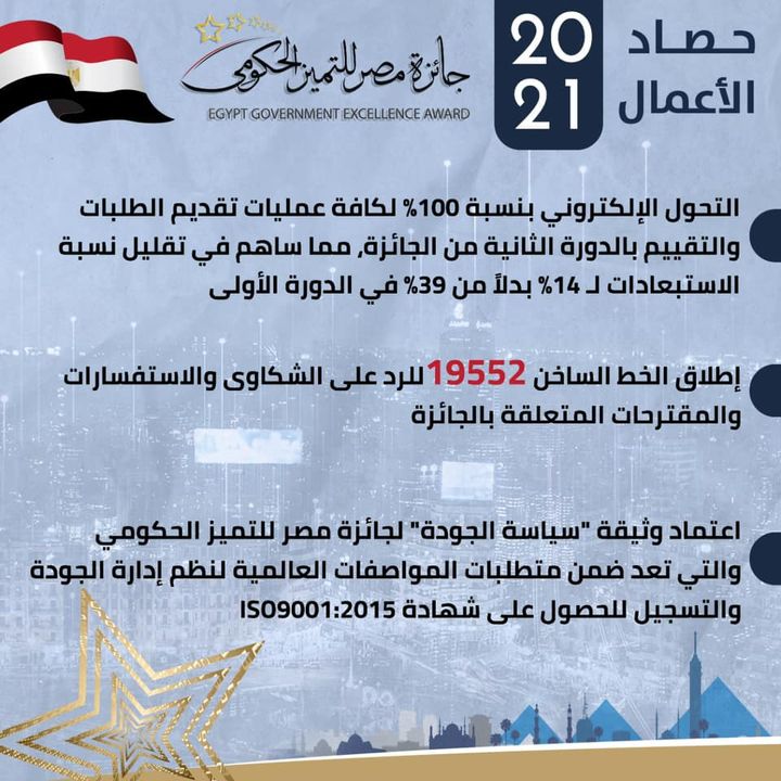 271302023_463002418522933_65792504003807