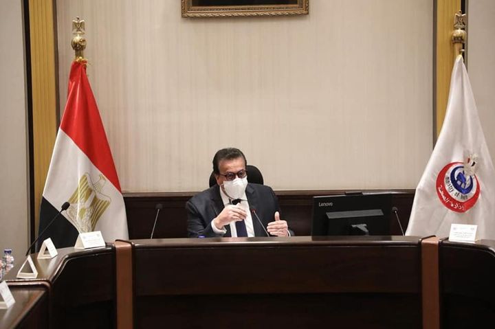 وزارة الصحة والسكان: القائم بعمل وزير الصحة والسكان يعقد اجتماعه الأسبوعي لمتابعة سير العمل 13875