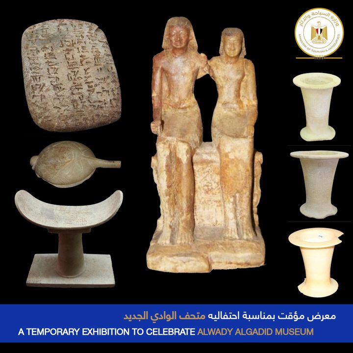 إقامة ندوة بمناسبة الأحتفال بذكرى افتتاح متحف الوادي الجديد عن نشأة المتحف ومحتوياته بالإضافة إلى وجود معرض 22711