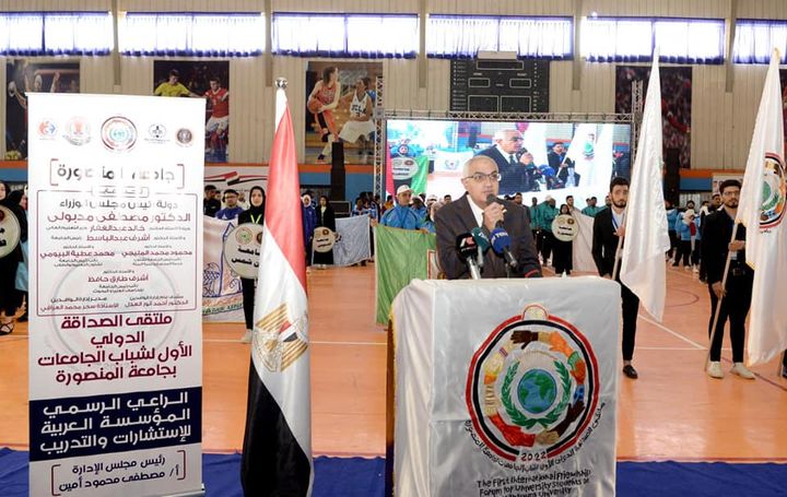 افتتاح ملتقى الصداقة الدولى الأول لشباب الجامعات بجامعة المنصورة - مشاركة ٥٠٠ طالب مصري ووافد من ٣٦ دولة في 36139