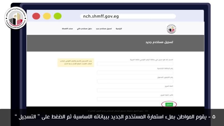 وزارة الإسكان والمرافق والمجتمعات العمرانية: إقبال كبير على حجز الوحدات التى طرحتها وزارة 41972